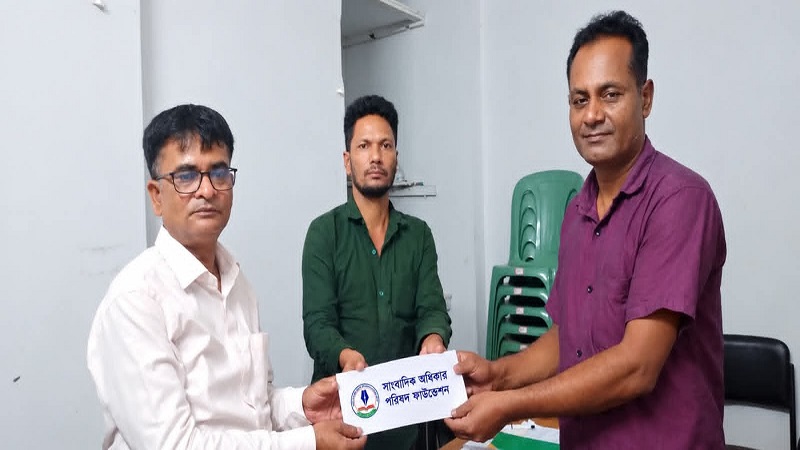 সাংবাদিক সন্তানের চিকিৎসায় সাংবাদিক অধিকার পরিষদ ফাউন্ডেশনের সহযোগিতা